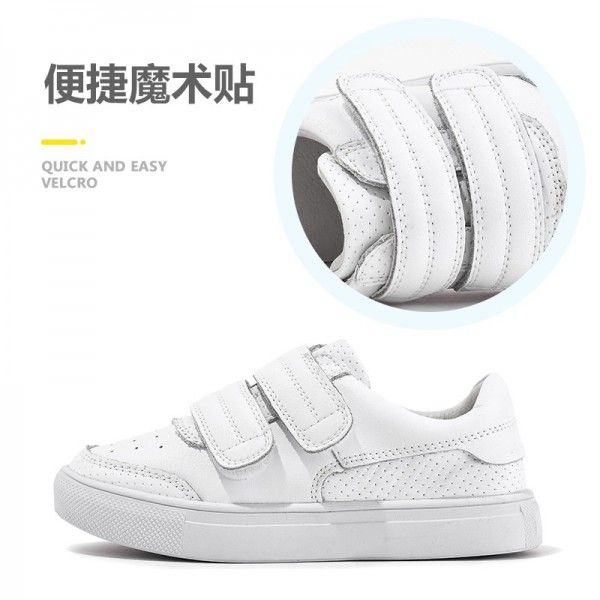 Children's small white shoes 2020 spring and autumn new south Korean version of girls' leather breathable board shoes boys casual sports children's shoes tide