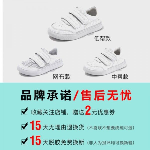 Children's small white shoes 2020 spring and autumn new south Korean version of girls' leather breathable board shoes boys casual sports children's shoes tide